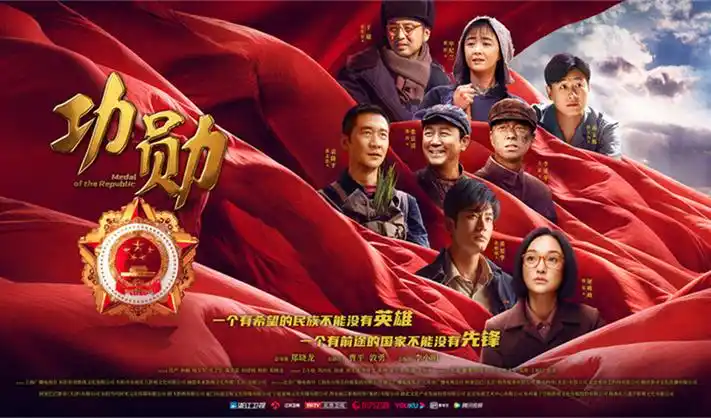 星落长河 电视剧海报