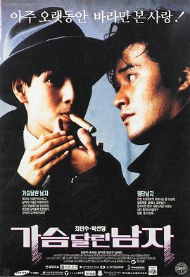 破晓行动 电影