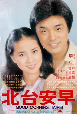 密室逃脱 电影